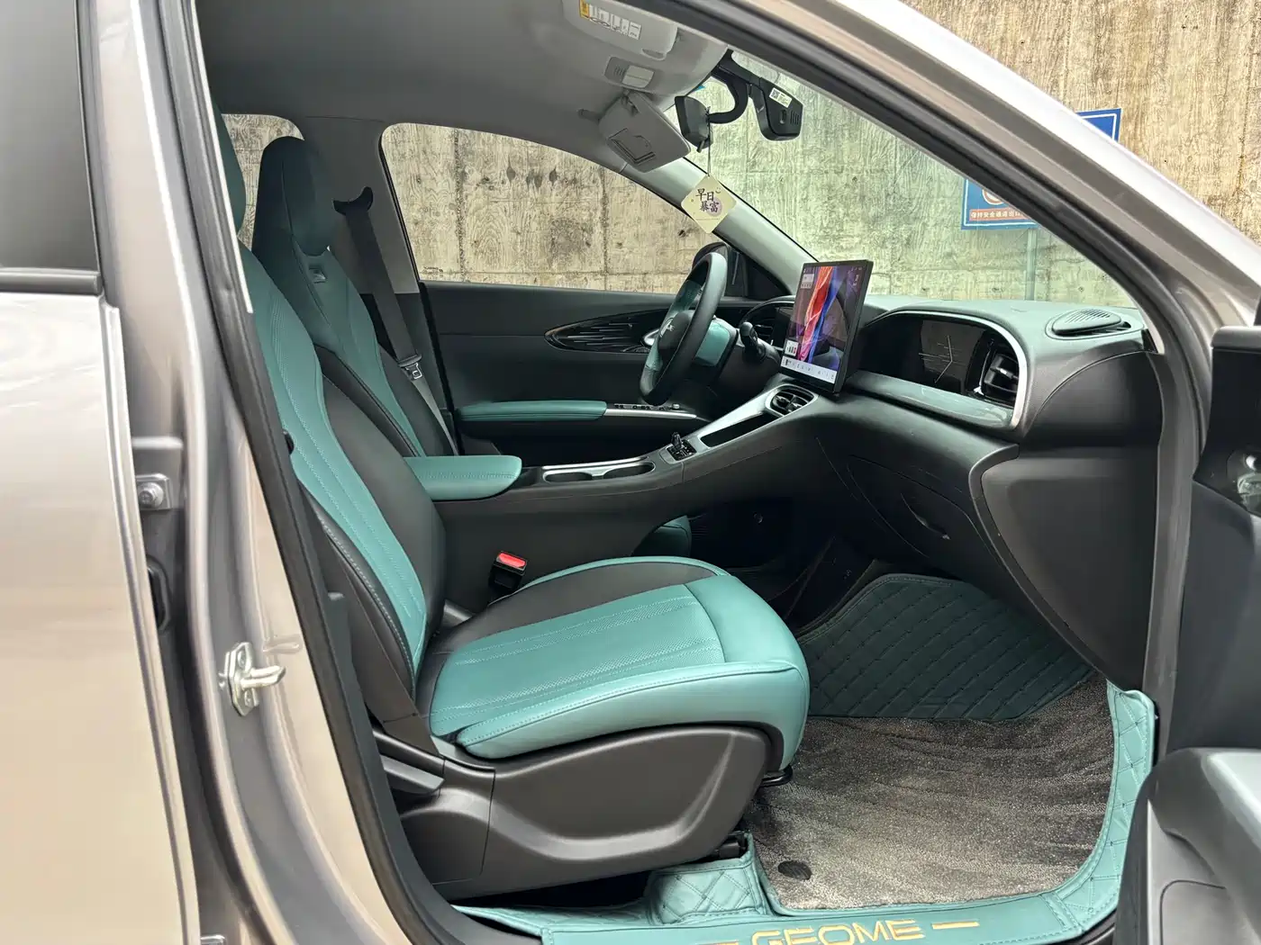 GEELY GALAXY STAR WISH