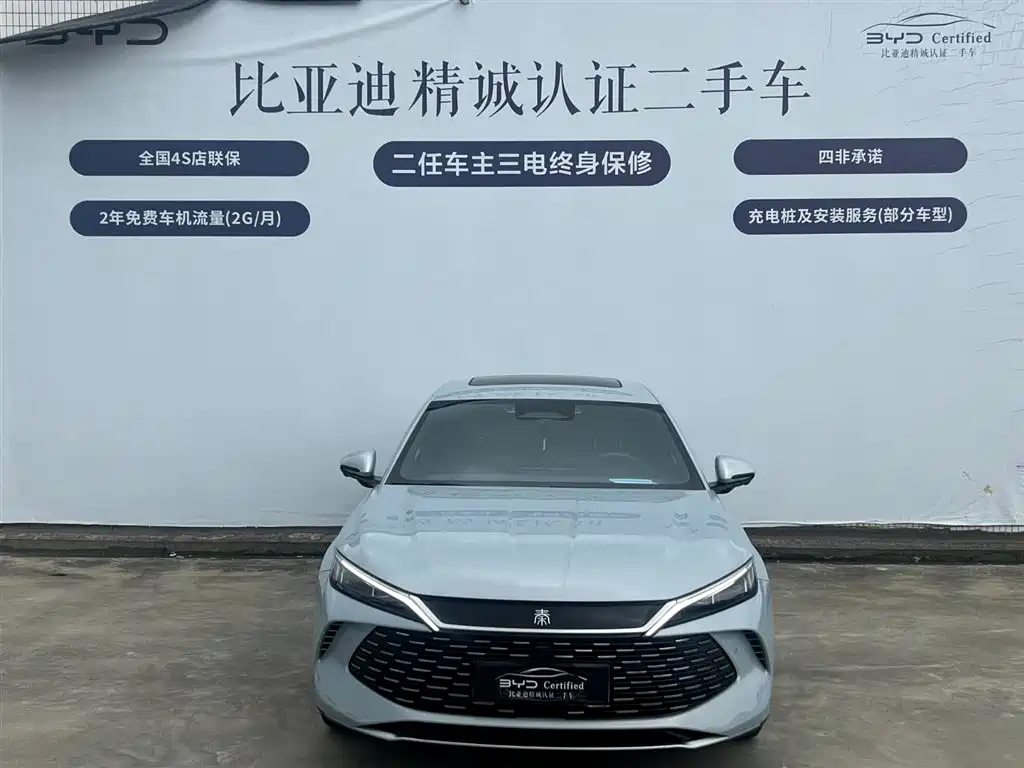 BYD QIN L