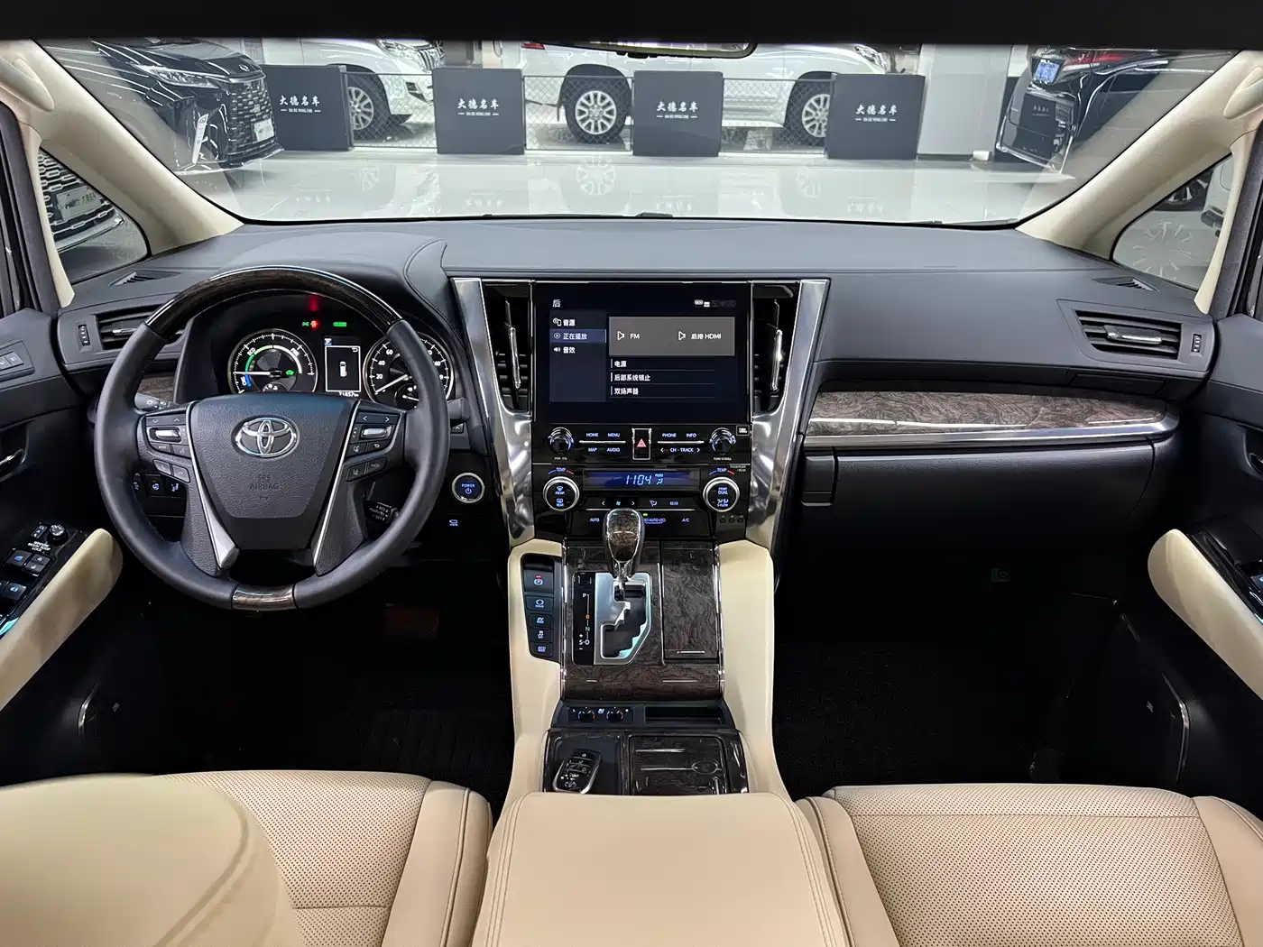 Toyota Vellfire 2021 2021 Crown Hybrid 2.5L HV Premium Edition