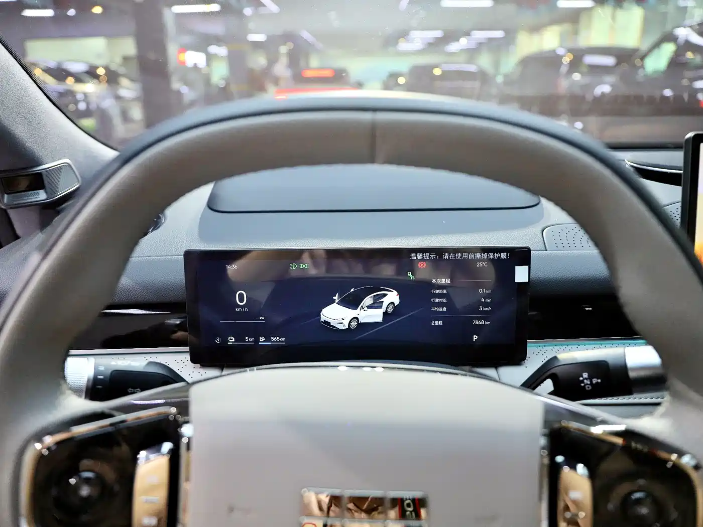 GEELY GALAXY GALAXY SPARKLE 8