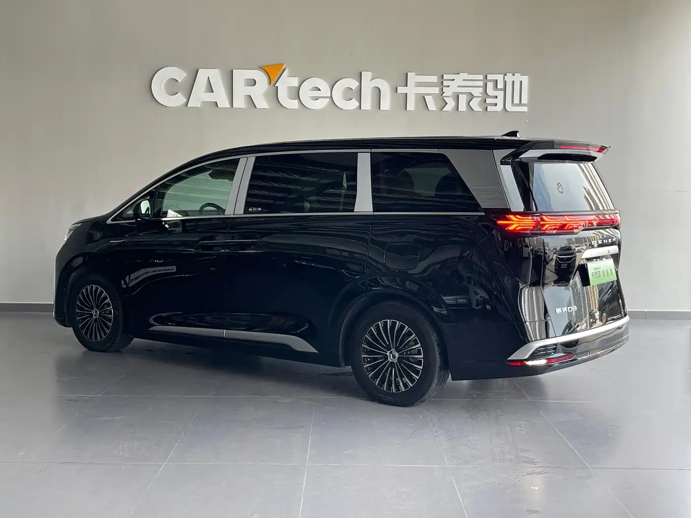 Denza D9 2026 2025 EV Smart Drive Edition 600 AWD Luxury