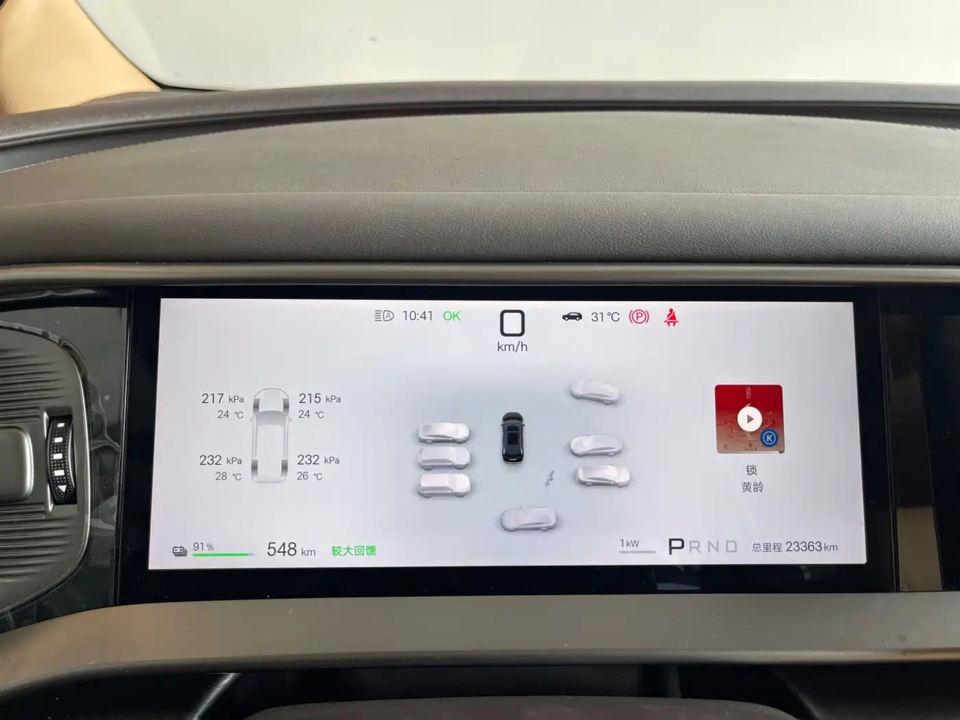 Denza D9 2026 2025 EV Smart Drive Edition 600 AWD Luxury