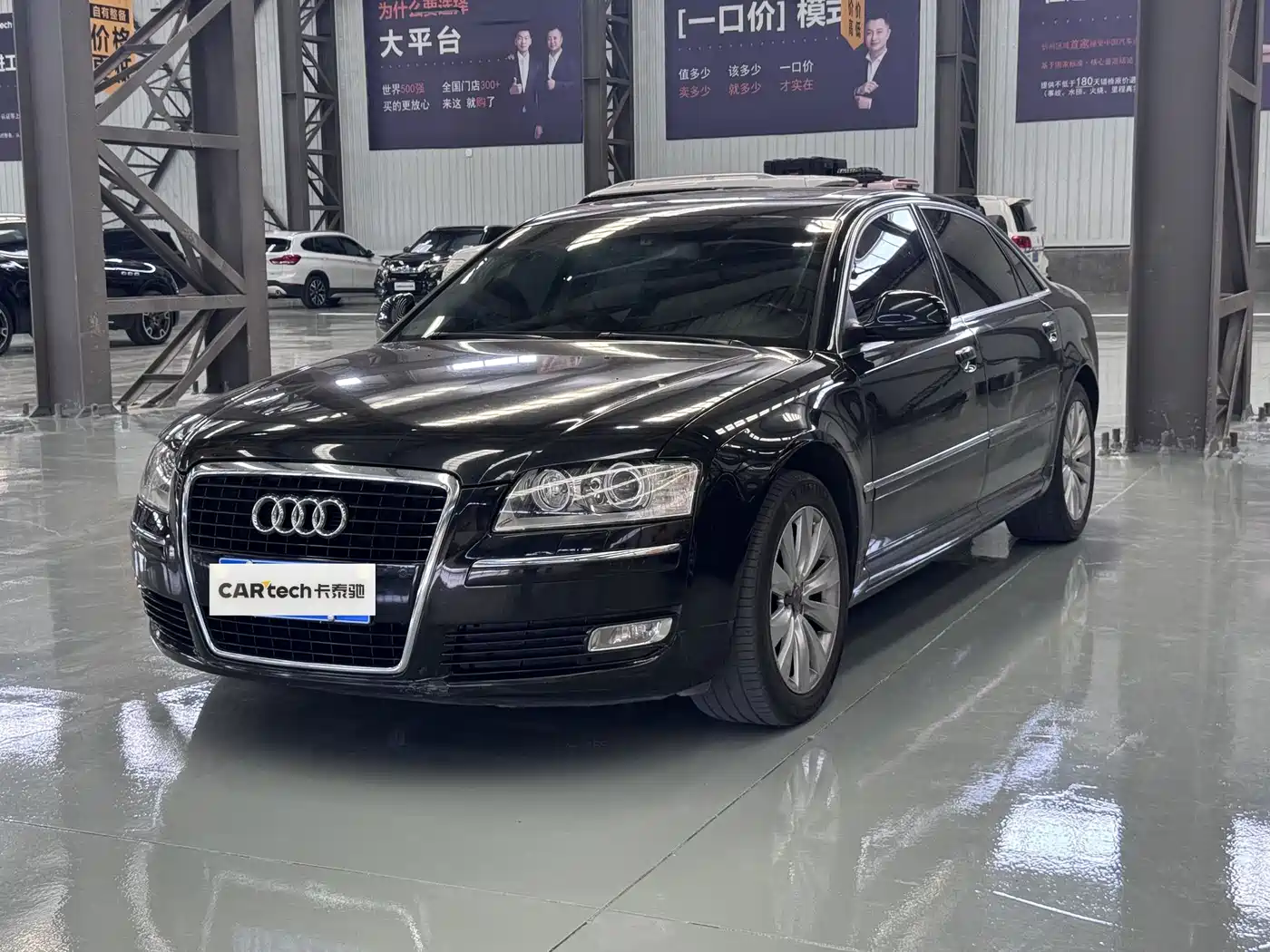 Photo 1 - Audi A8