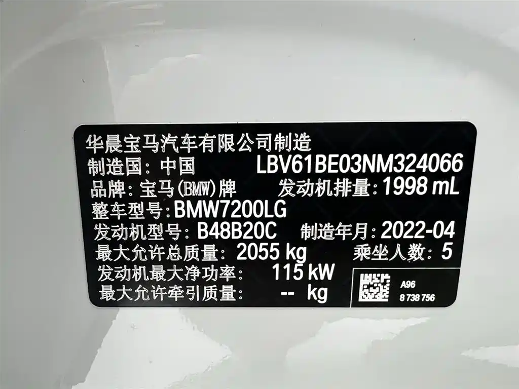 BMW 3 Series 2022 Facelift 320Li M Sport Package фото 27