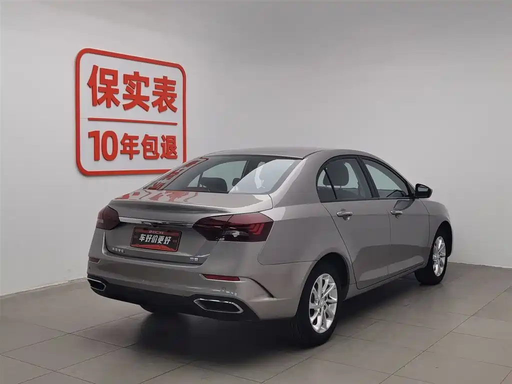 GEELY AUTOMOBILE EMGRAND