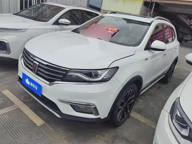 ROEWE RX5