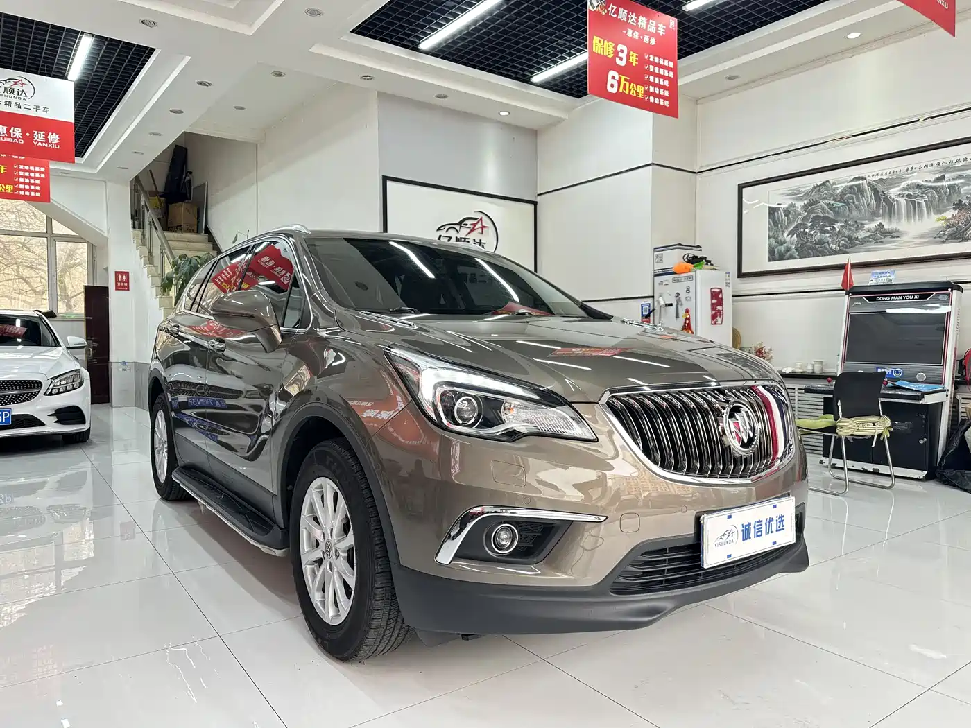 Buick Envision Plus 2017 20T 2WD Luxury