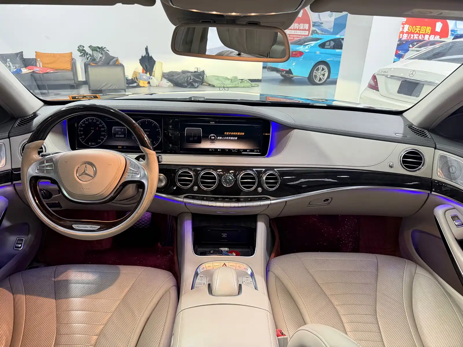 Photo 9 - Mercedes-Benz S-Class