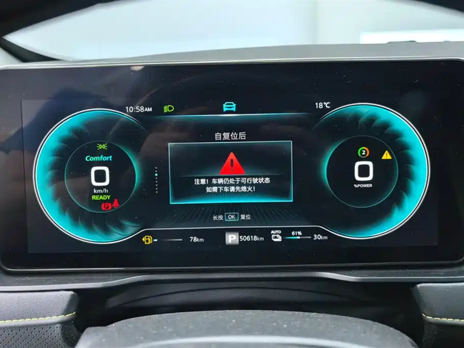Roewe RX5 New Energy 2022 2021 Model ePLUS National Trend Ronglin Luxury Edition