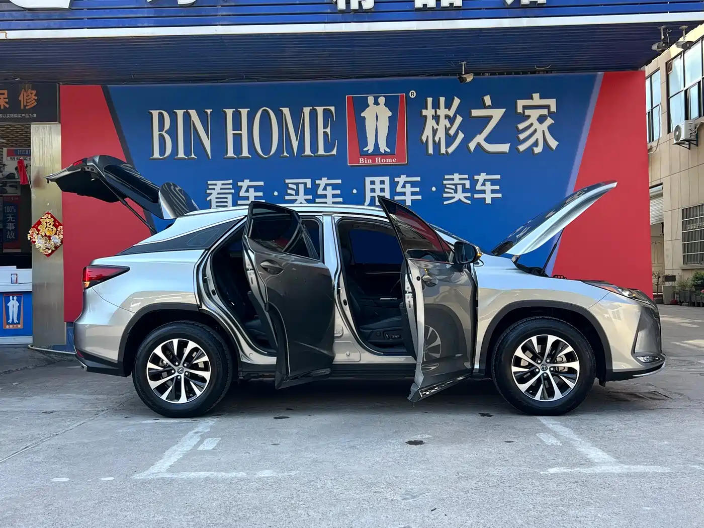 LEXUS RX