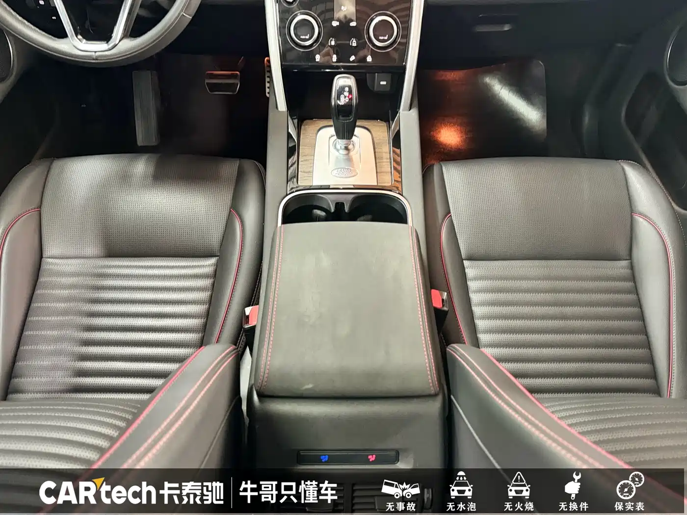 Land Rover Discovery Sport 2022 Model 249PS R-Dynamic SE Performance Tech Edition 5-Seater фото 13