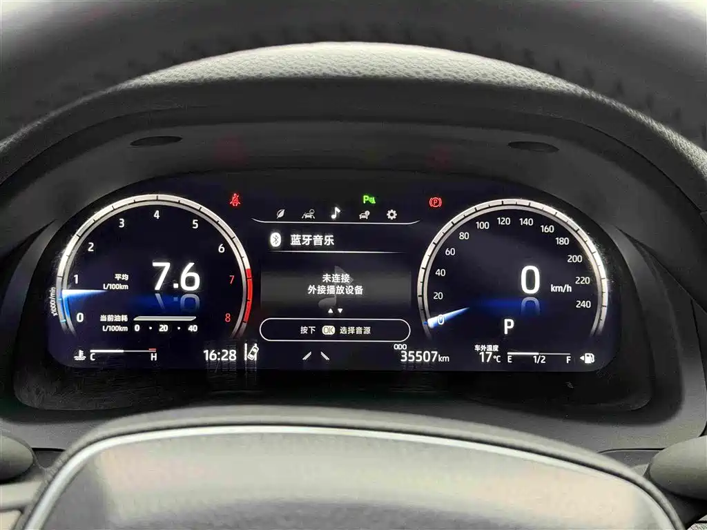Toyota Camry 2022 2021 2.5G Luxury Edition