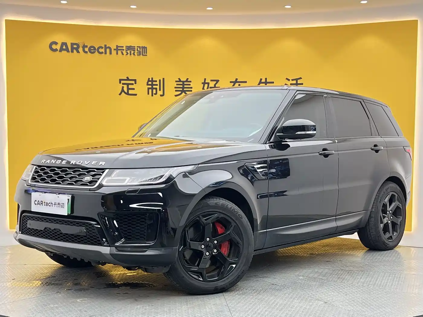 2022 Land Rover Range Rover Sport PHEV