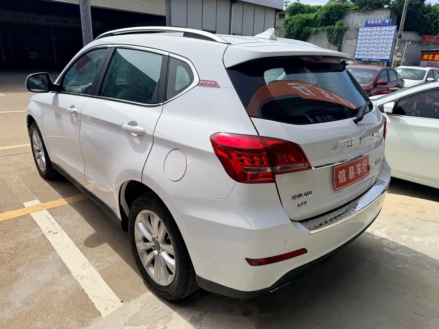 Haval H2 2015 2015 1.5T Automatic 2WD Premium Edition