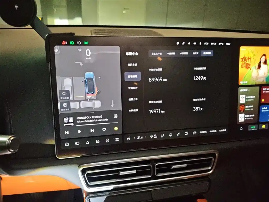 Li Auto L9 2022 2022 Max