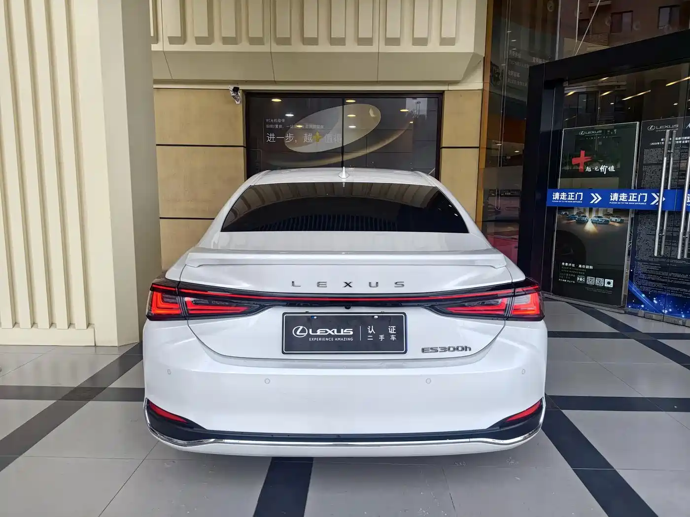 Lexus ES 2025 2025 300h Ultimate Edition