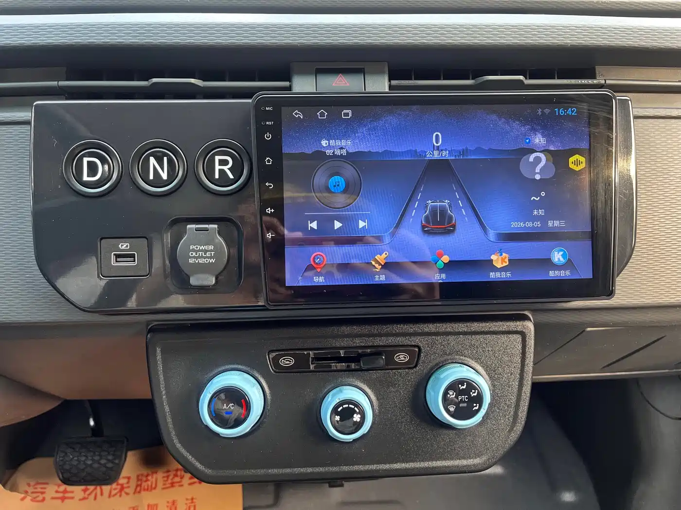 Yuan Cheng FarStar V 2024 2023 Model V6E CATL 41.86kWh Value Edition