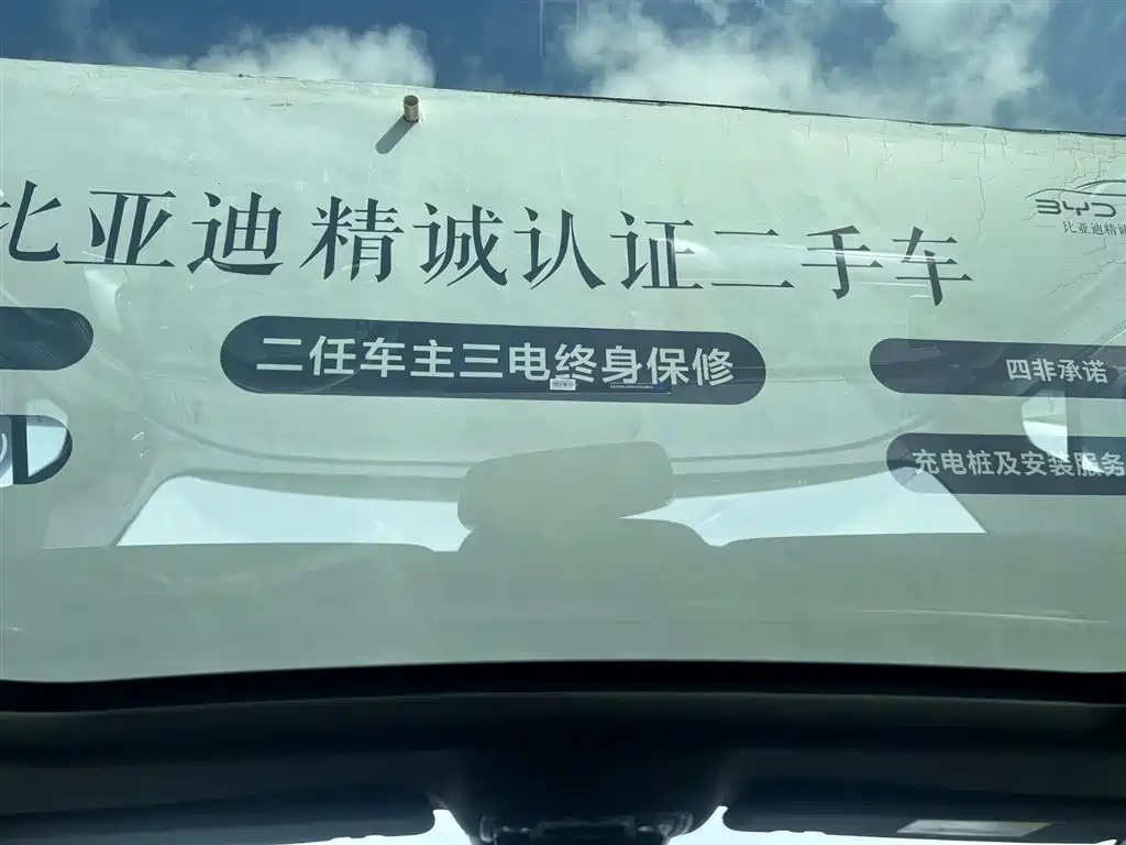 BYD Sealion 07 EV 2024 610 Long Range Edition фото 18