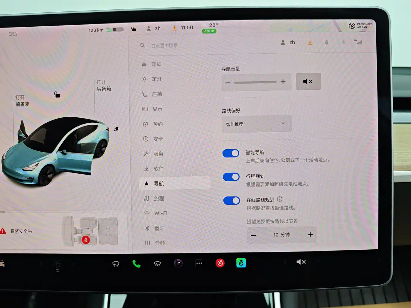 Tesla Model 3 2020 2019 Standard Range Rear-Wheel Drive Upgrade