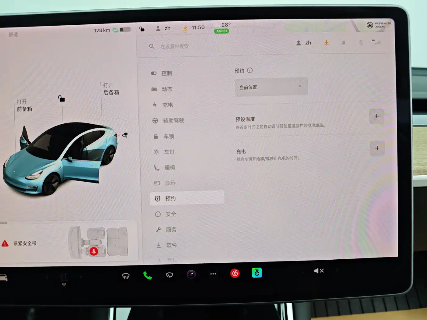 Tesla Model 3 2020 2019 Standard Range Rear-Wheel Drive Upgrade