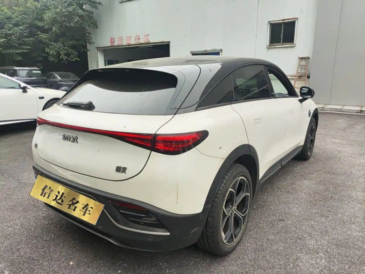 2025 smart #3