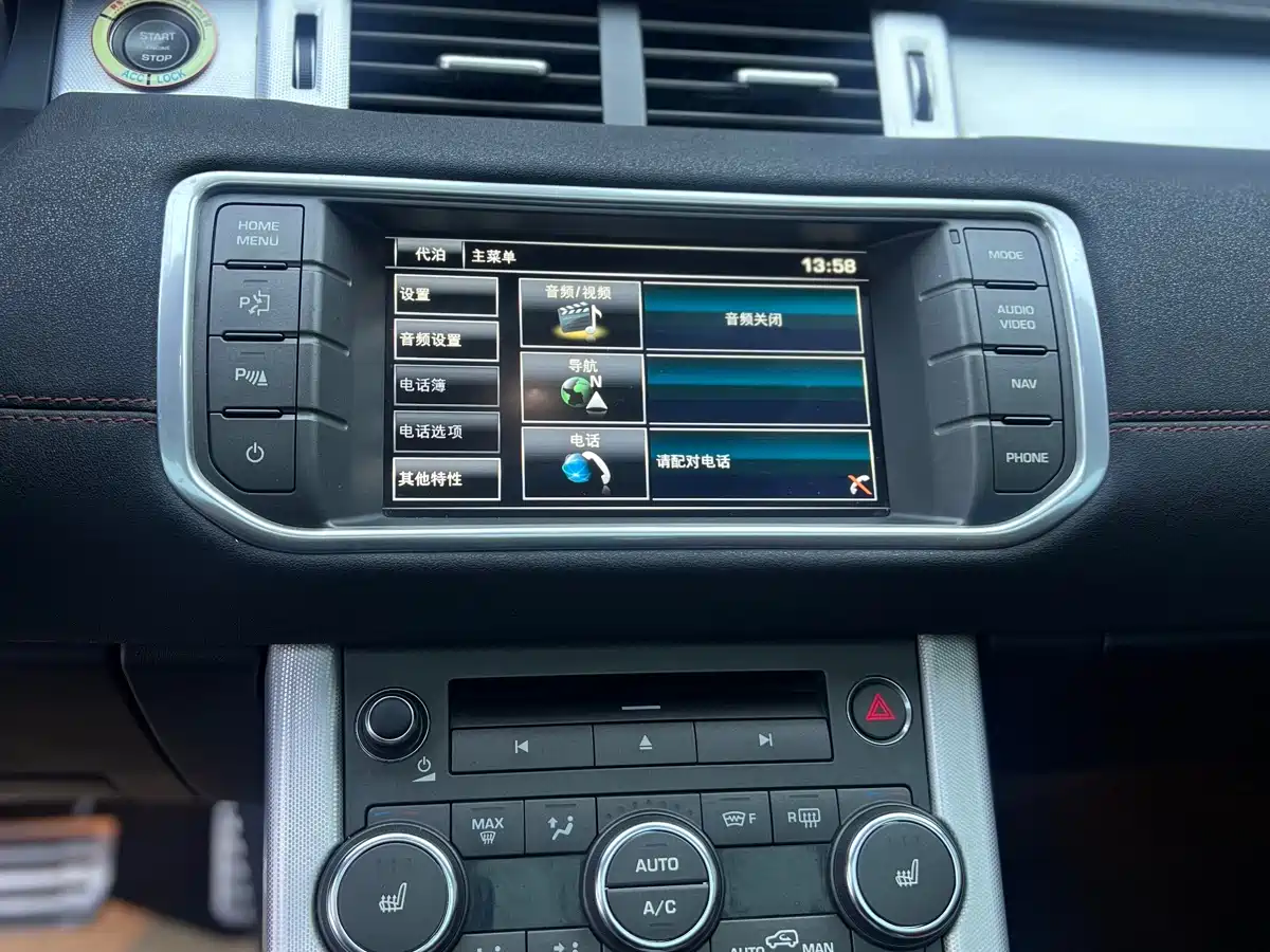 Land Rover Range Rover Evoque (Import) 2014 2.0T 5-door Brilliance Sport фото 7