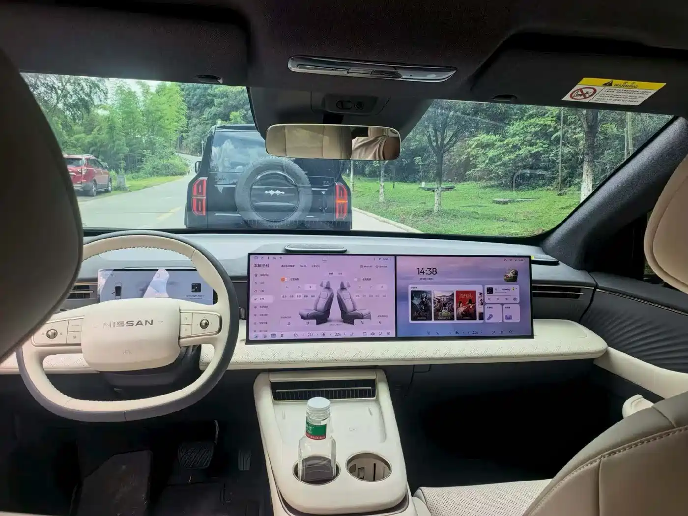 Nissan NX8 2026 2026 Extended Range Edition
