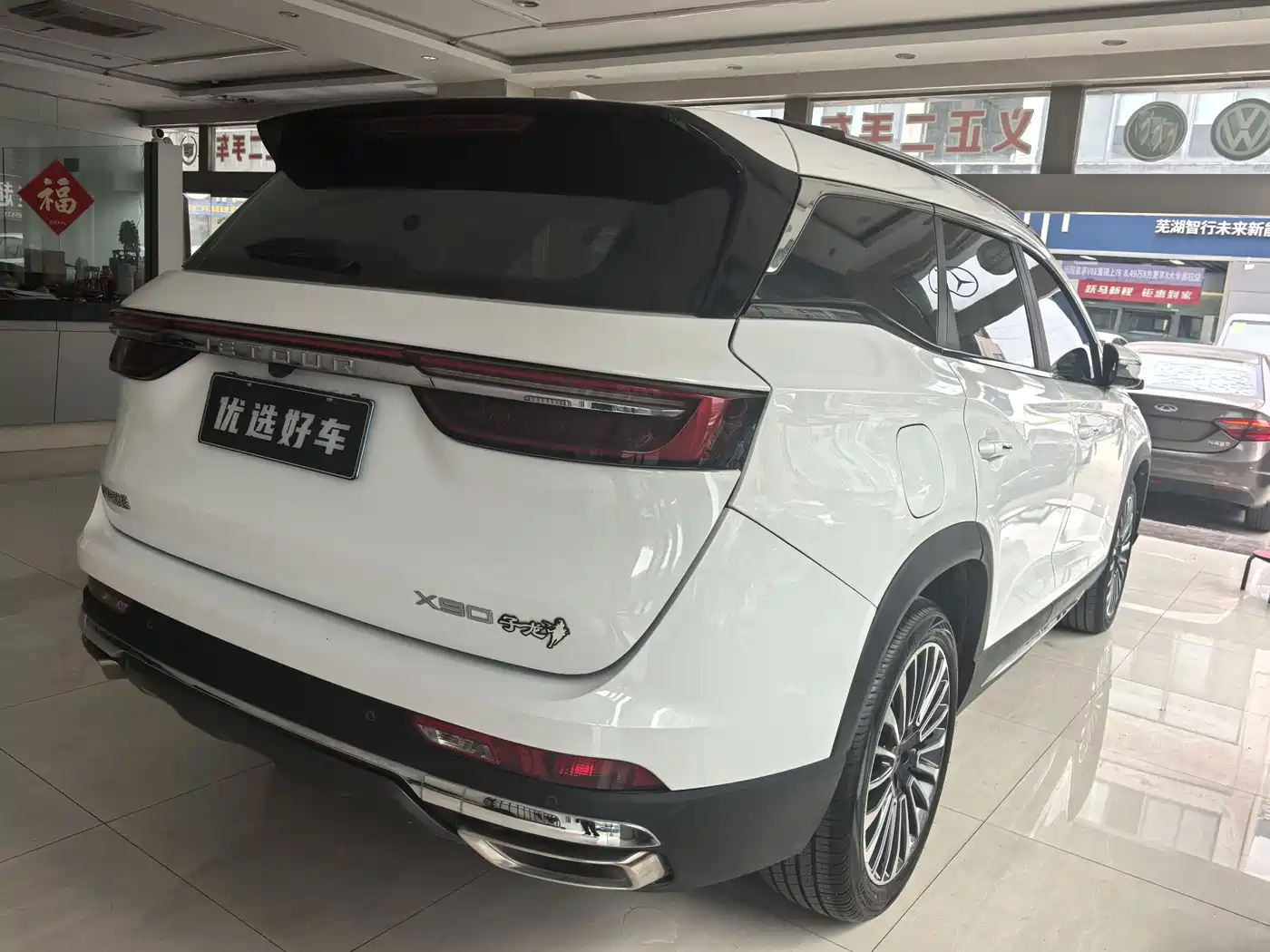 Jetour X90 2022 2022 Zilong 2.0T DCT Ever-Victorious Edition 5-Seater