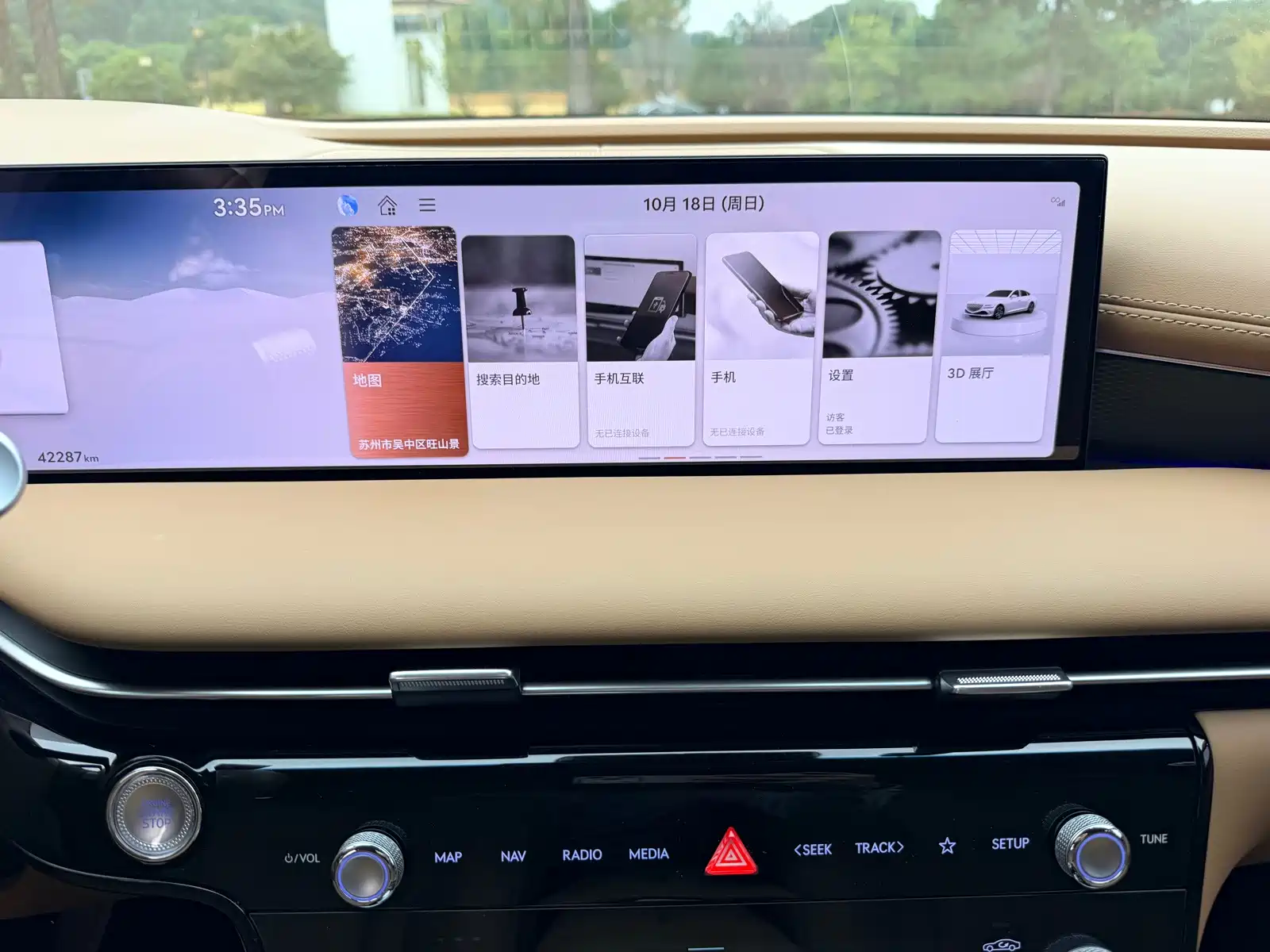 Photo 13 - Genesis G80
