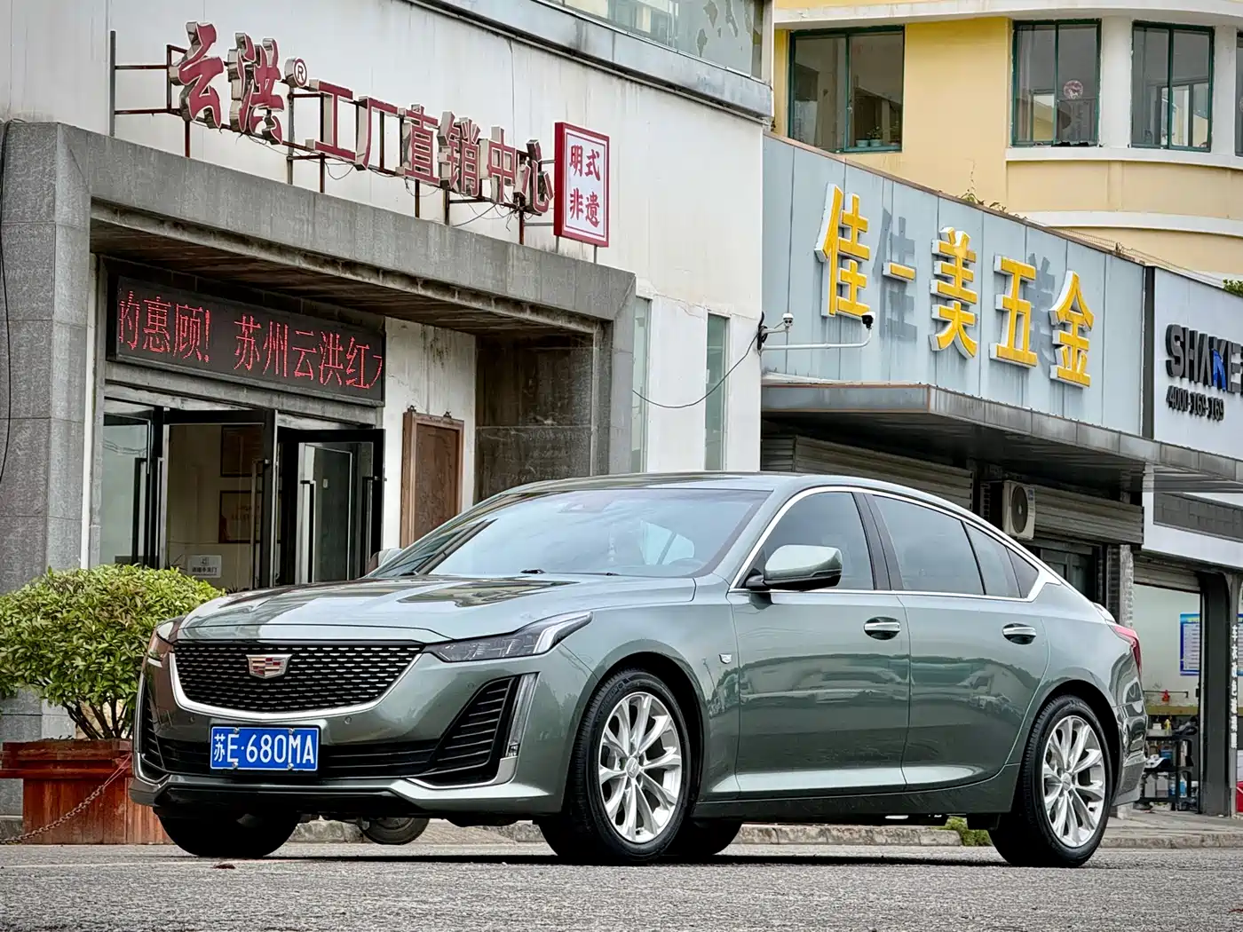 Cadillac CT5 2023 28T Luxury Style (Standard Edition) фото 2