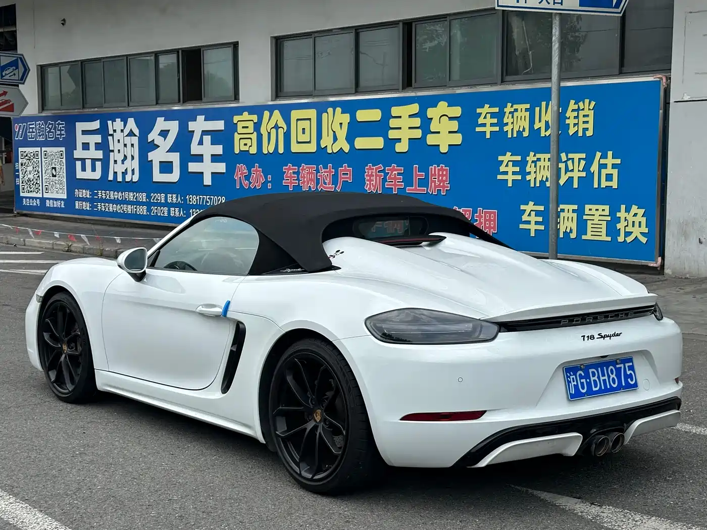 Porsche 718 2022 Spyder 2.0T фото 9
