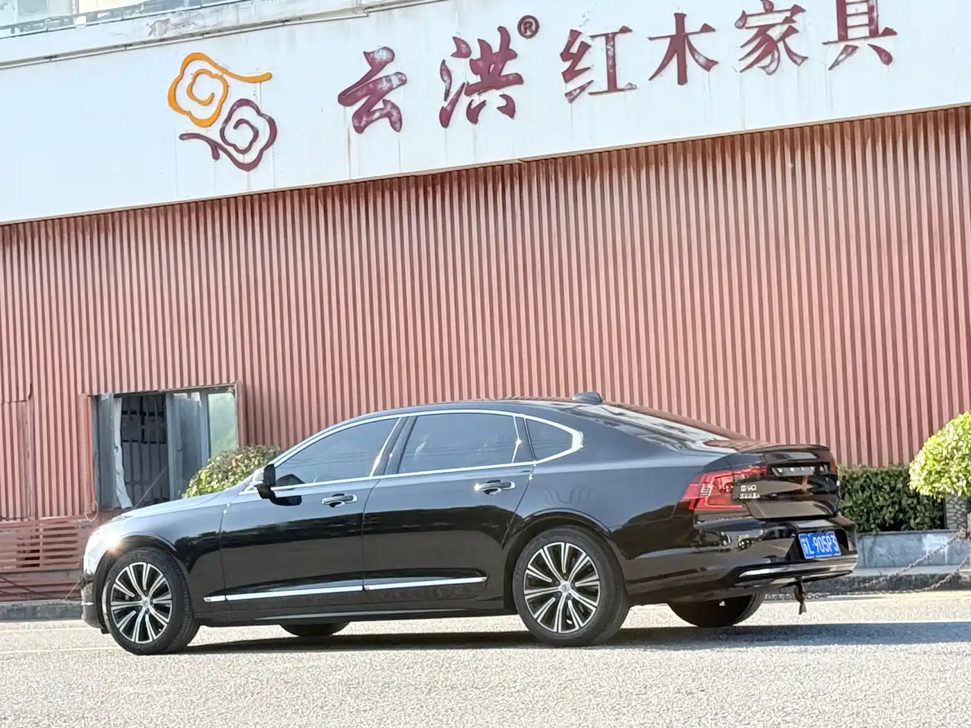 Фото 5 - Volvo S90