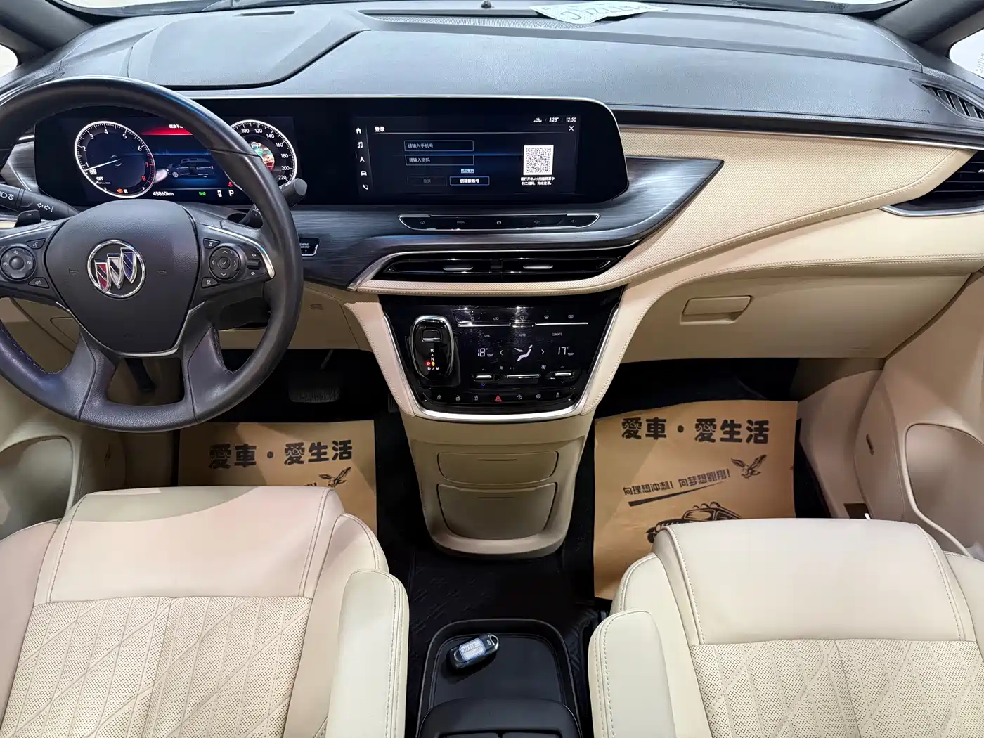 Buick GL8 2022 ES Landmark 653T Flagship фото 5