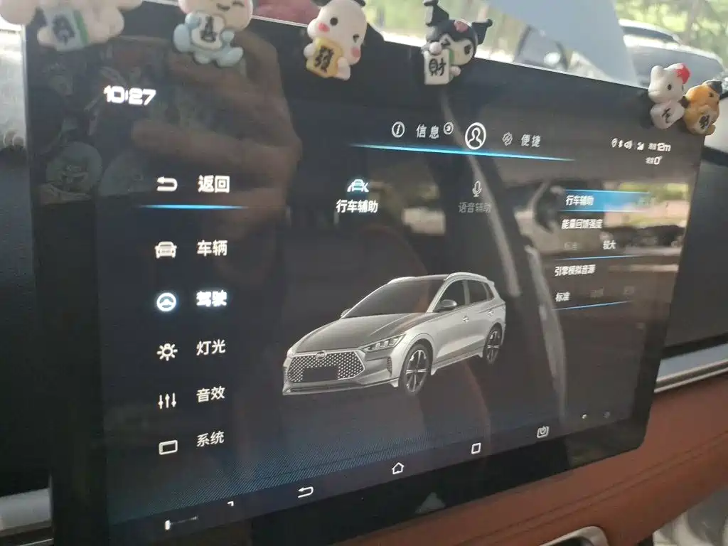 Фото 20 - BYD e2