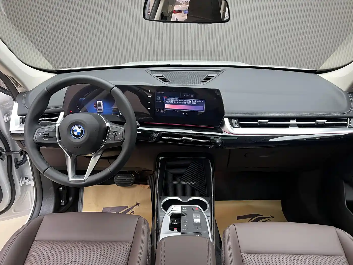 BMW iX1 2026 2023 eDrive25L X Design Package