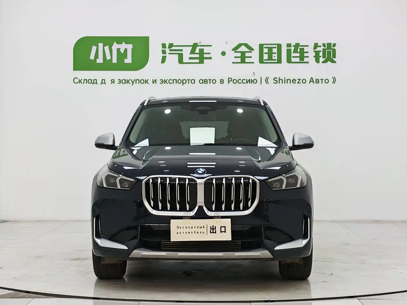 BMW X1 2023 sDrive20Li X Design Package фото 2