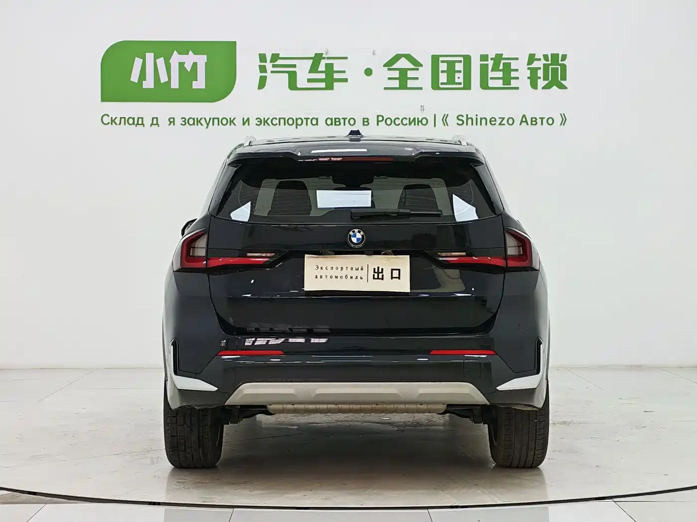 BMW X1 2023 sDrive20Li X Design Package фото 6
