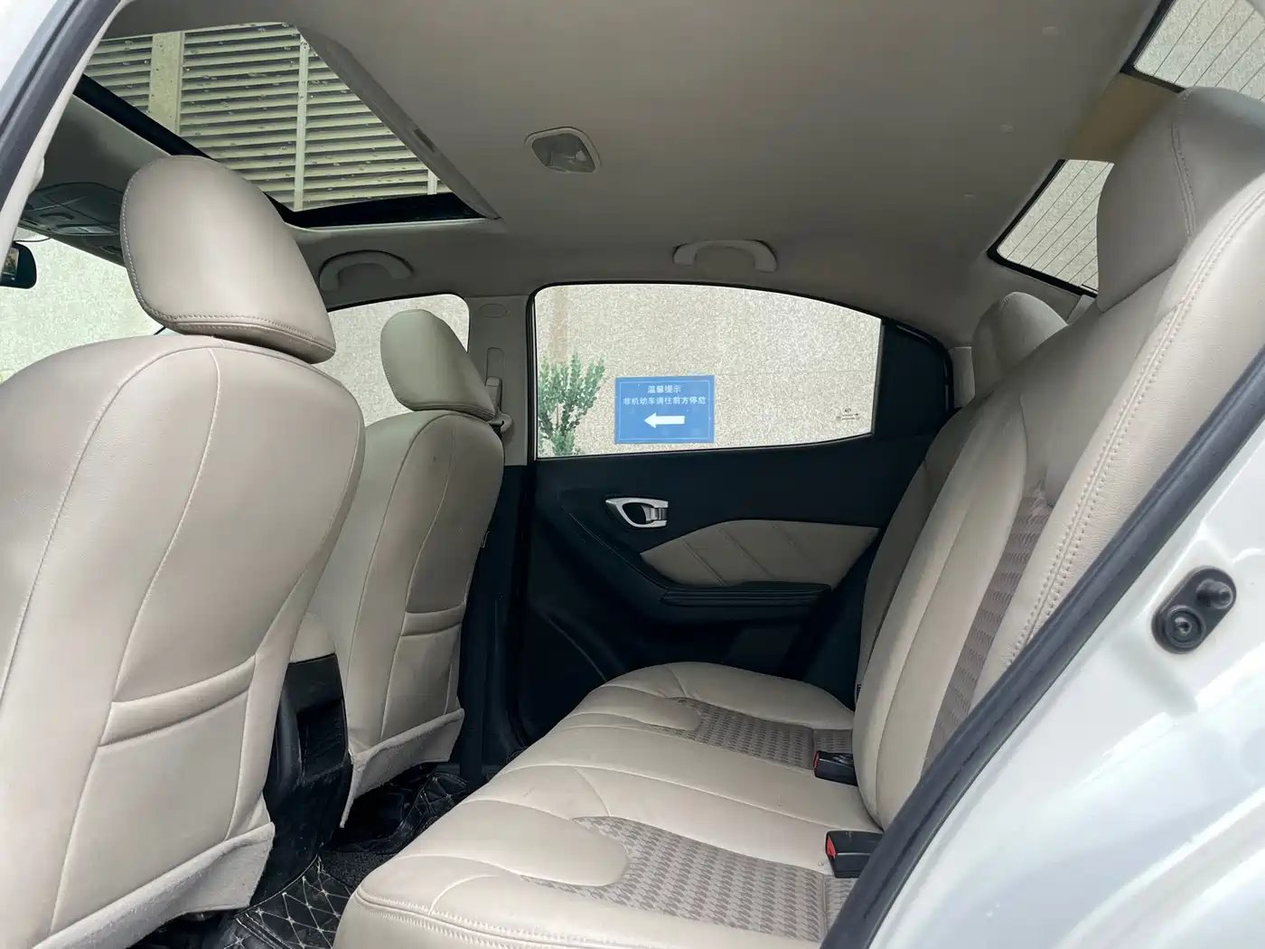 GAC Trumpchi Trumpchi GA3S Vision 2014 1.6L Manual Luxury Edition фото 5