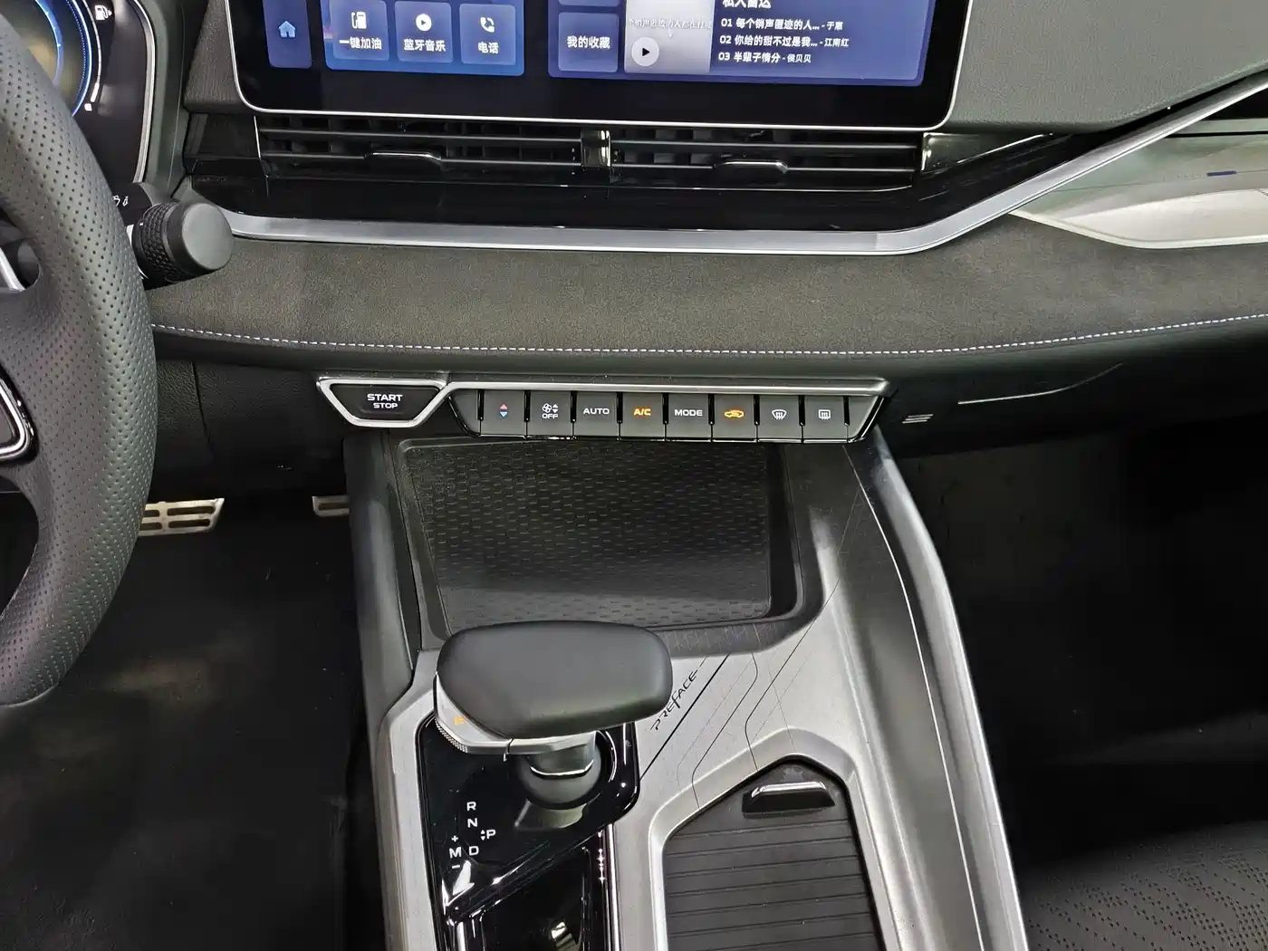 Фото 6 - Geely Preface