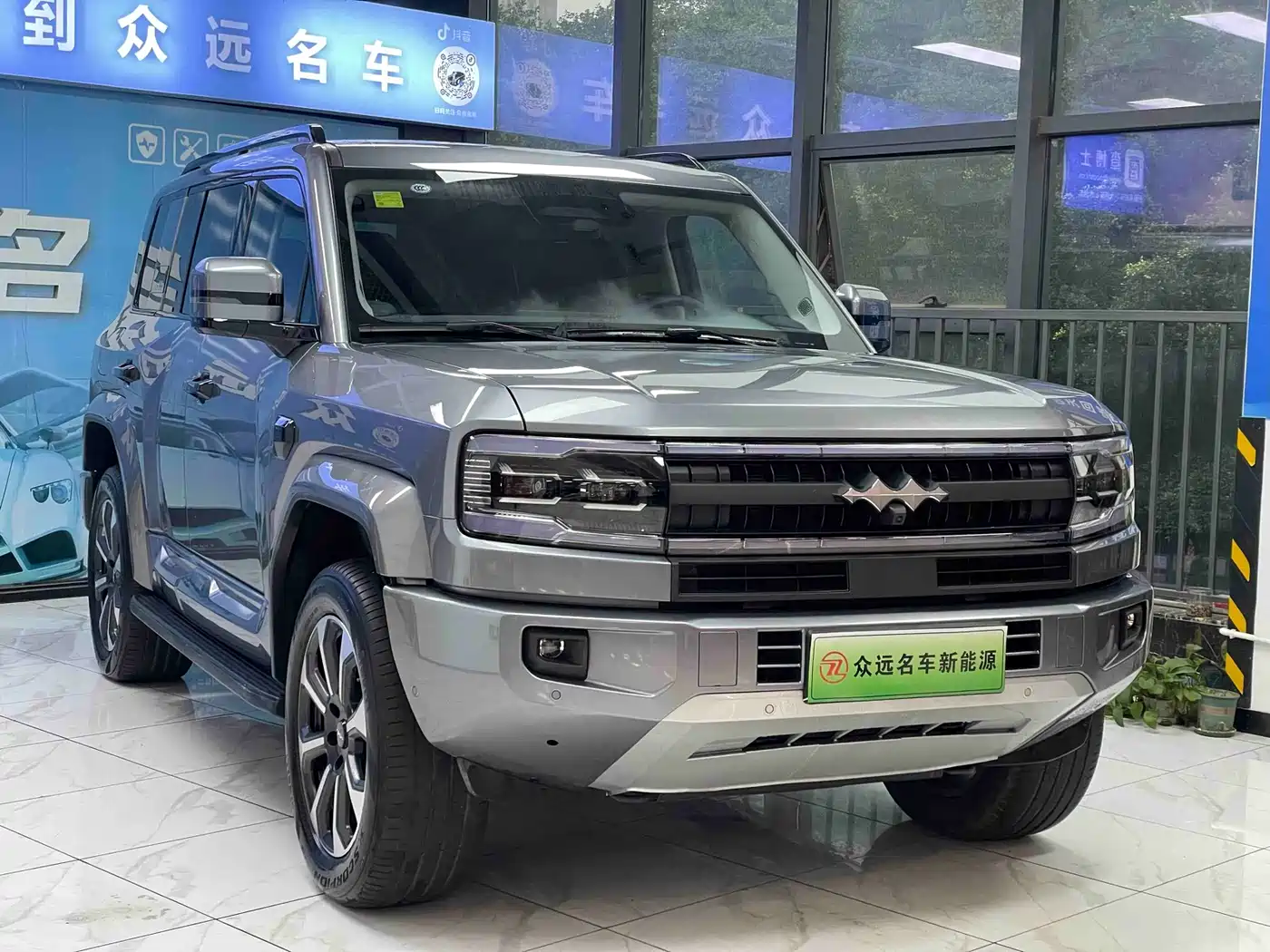 FANG CHENG BAO LEOPARD 5