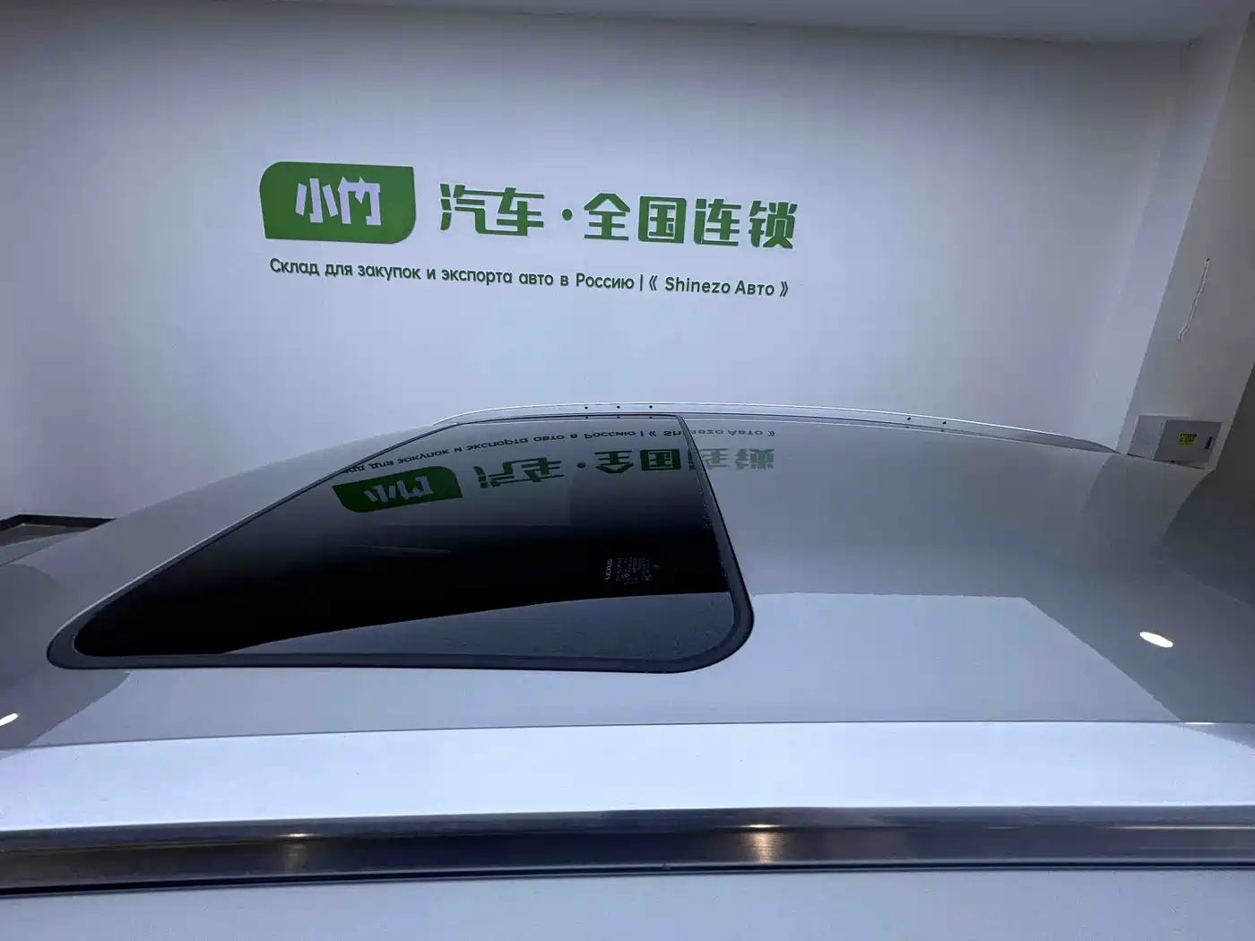 Lexus NX 2020 200 AWD F Sport China V фото 7