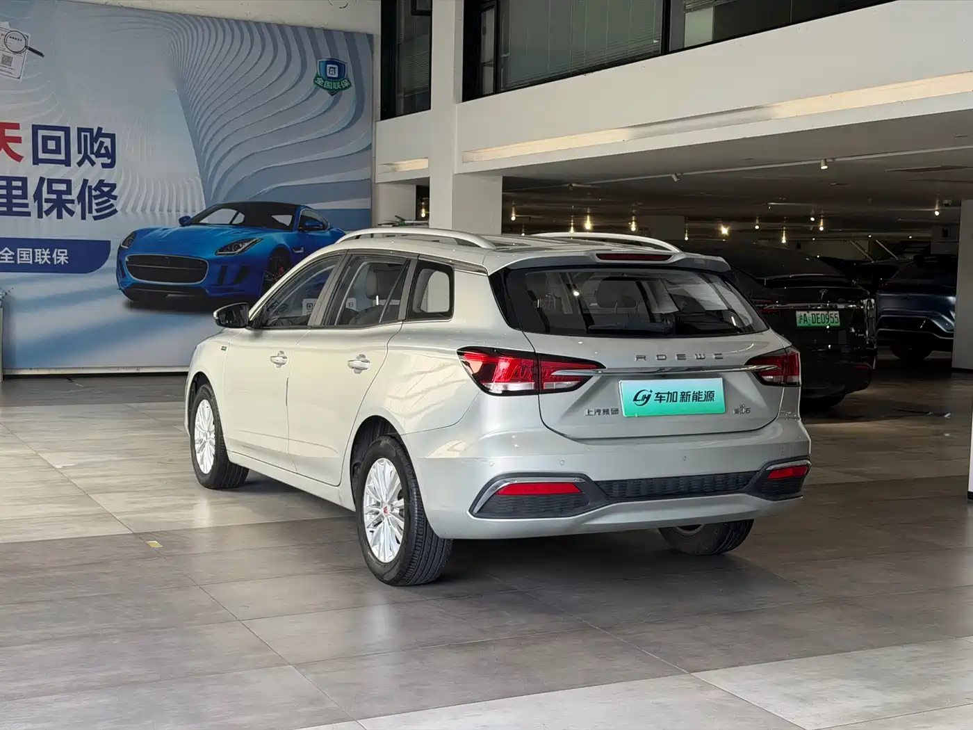 Roewe Ei5 2019 2019 Model Luxury Edition