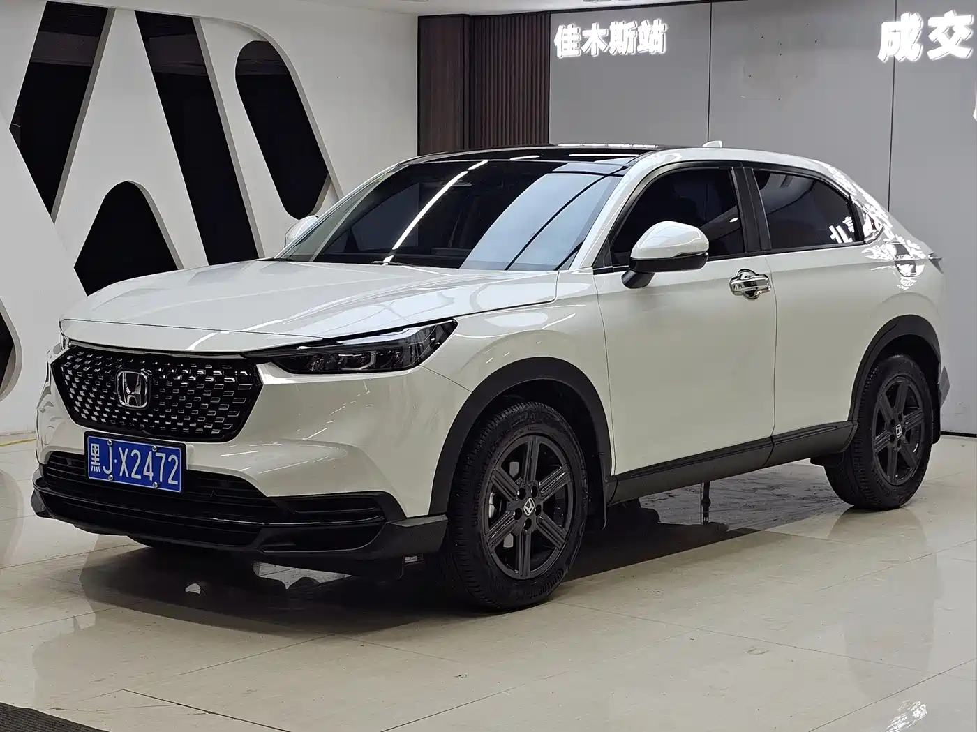 Honda XR-V 2023 1.5L CVT Fever Edition