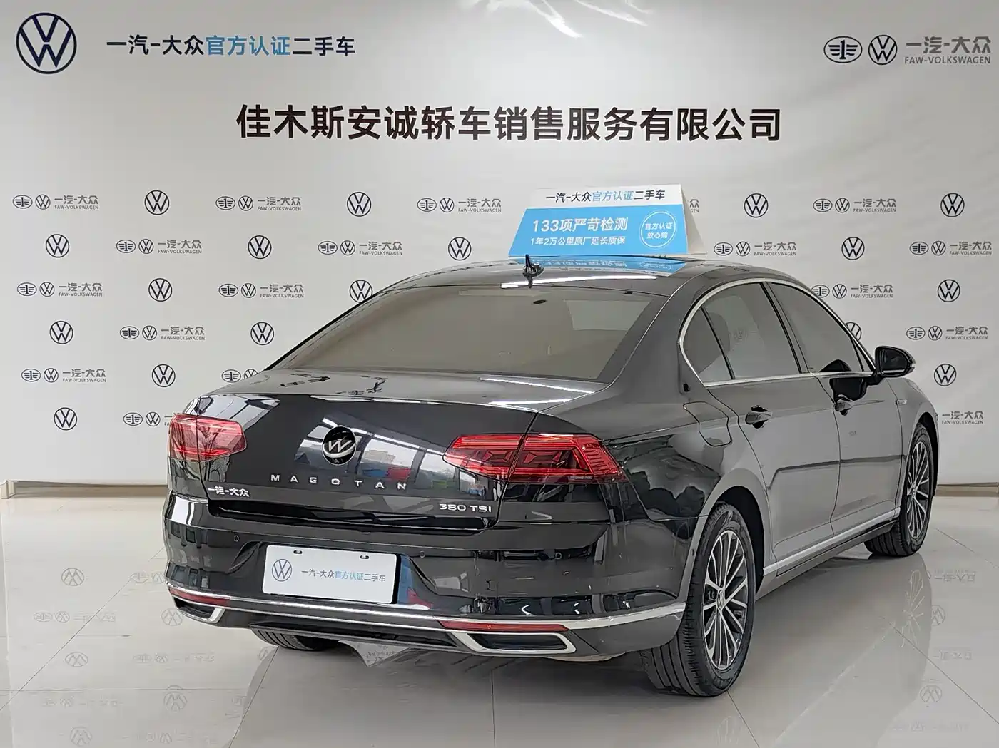 Volkswagen Magotan 2020 380TSI DSG Luxury фото 4