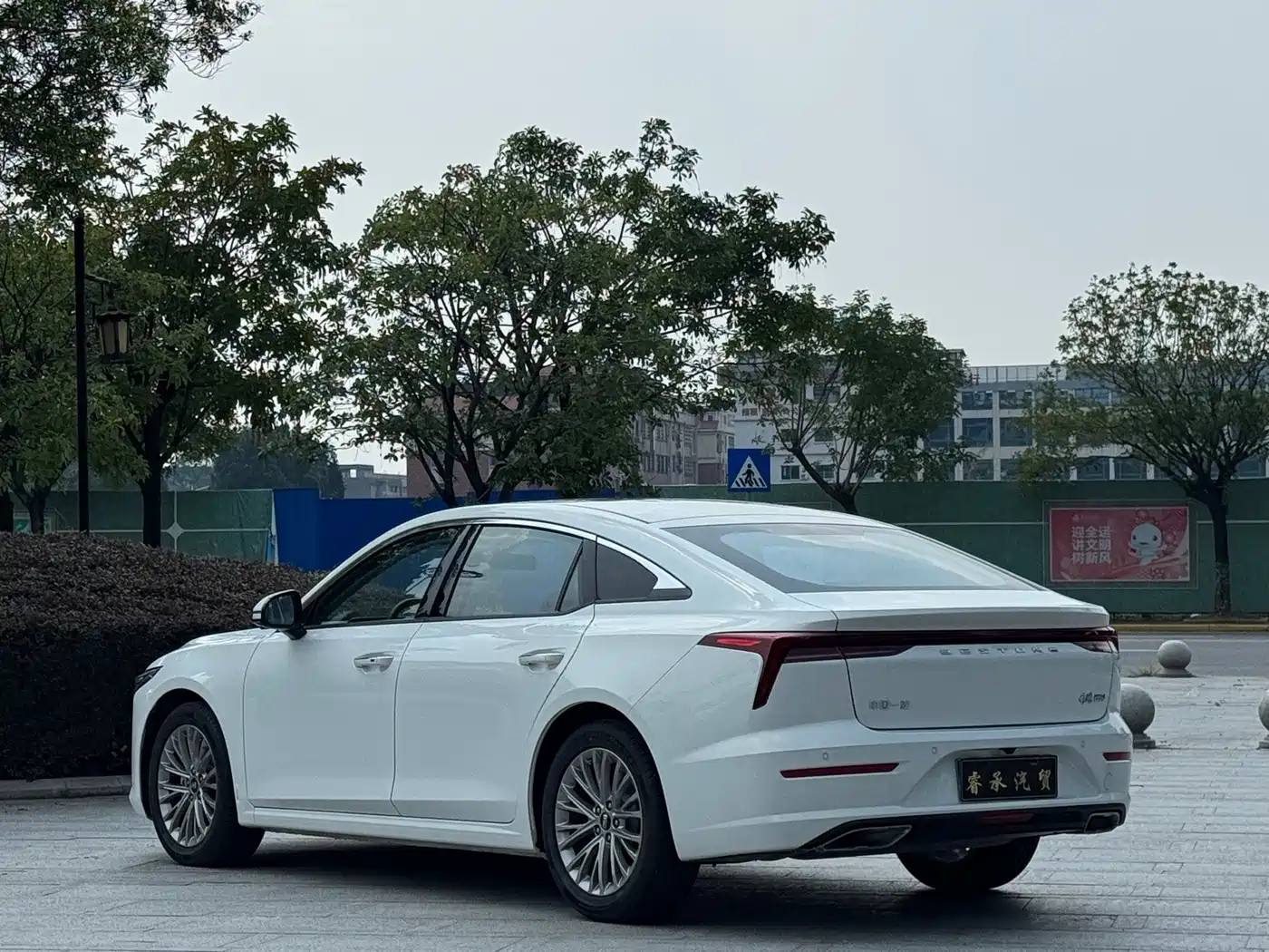 Besturn B70 2024 2023 3rd Generation 1.5T Automatic Comfort