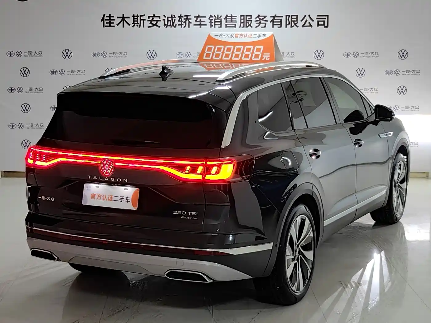 Volkswagen Talagon 2022 380TSI 4WD Luxury Premium Pro Edition 6-seater фото 8