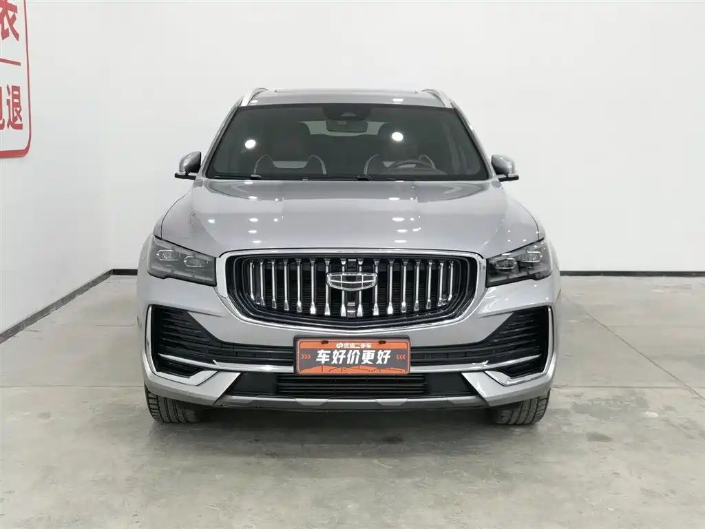 GEELY AUTOMOBILE XINGYUE L