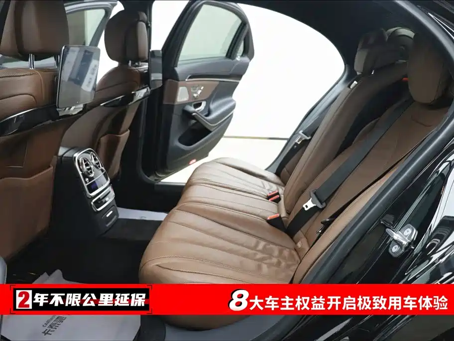 MERCEDES-BENZ S CLASS