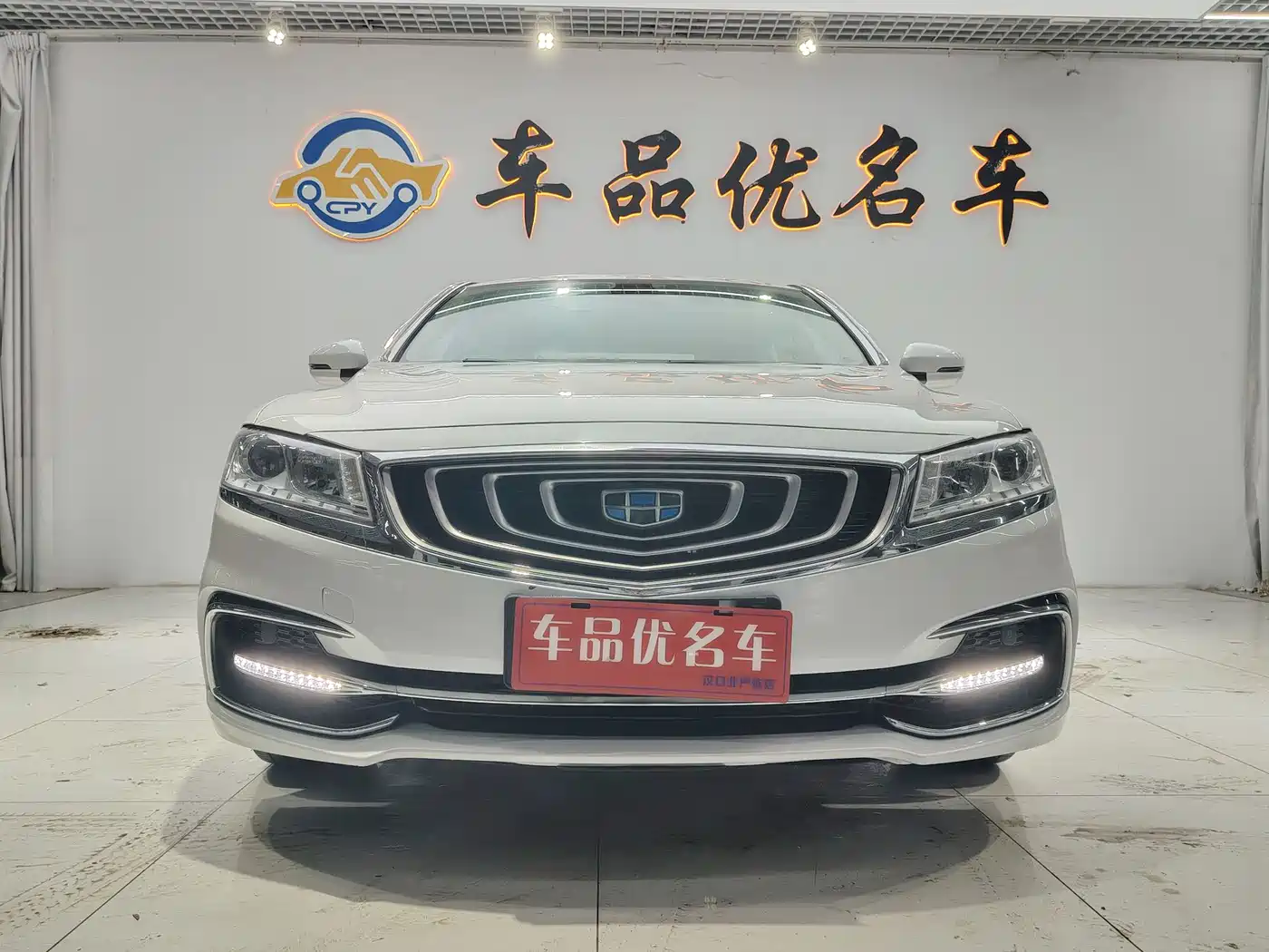 Geely Borui 2018 2017 2.4L Premium