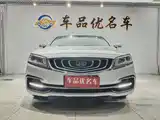 Фото 2 - Geely Borui